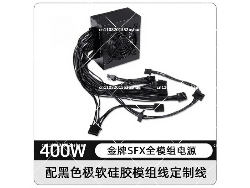 Sfx Power Supply 850W Gold - 80 플러스 골드 SFX 파워 서플라이