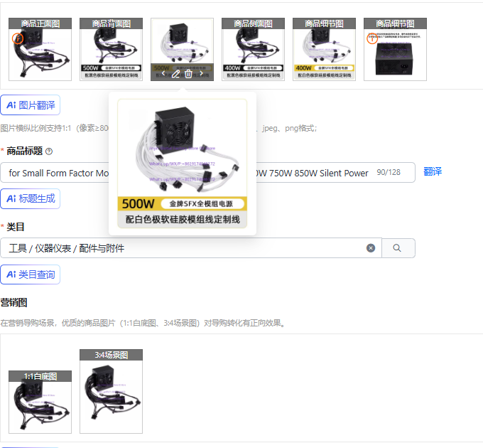 Sfx Power Supply 850W Gold - 소형 모듈형 SFX PSU 80 Plus
