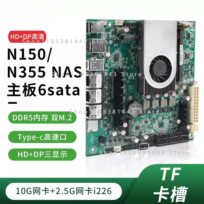 Nas Motherboard N100 6 Sata - 12세대 6베이 10G 네트워크 카드 소프트