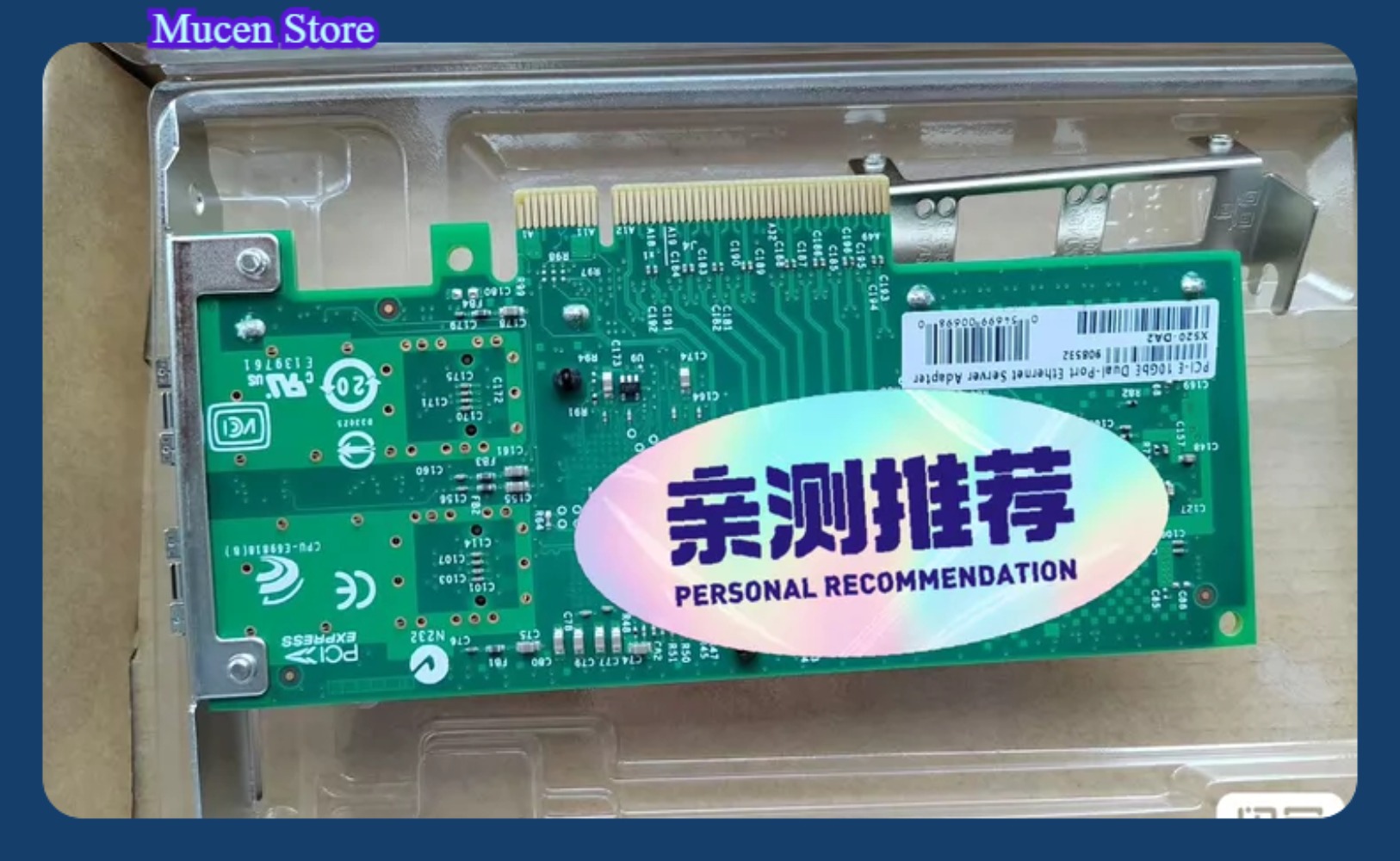 X520-DA2 10Gb SFP+ PCI-E 네트워크  - 10Gb Sfp+ Pcie Network Card Dual Port 리뷰 및 가격