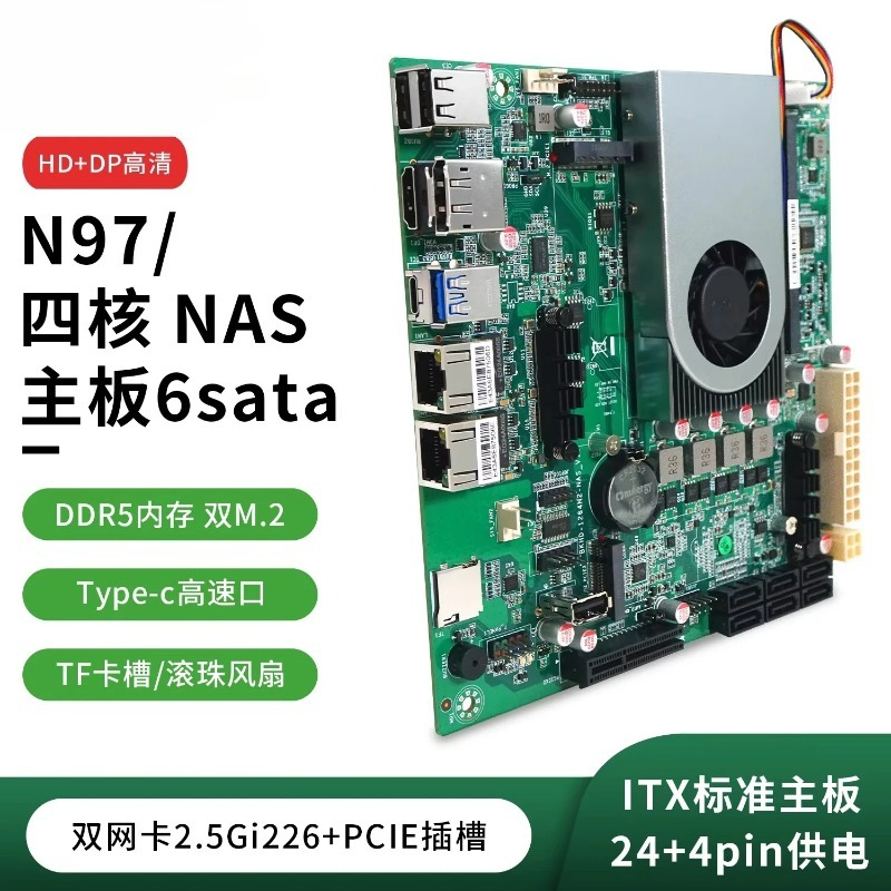 N150 NAS 호스트 SATA 마더보드 12세대 6베 - Nas Motherboard N100 6 Sata 리뷰 및 가격