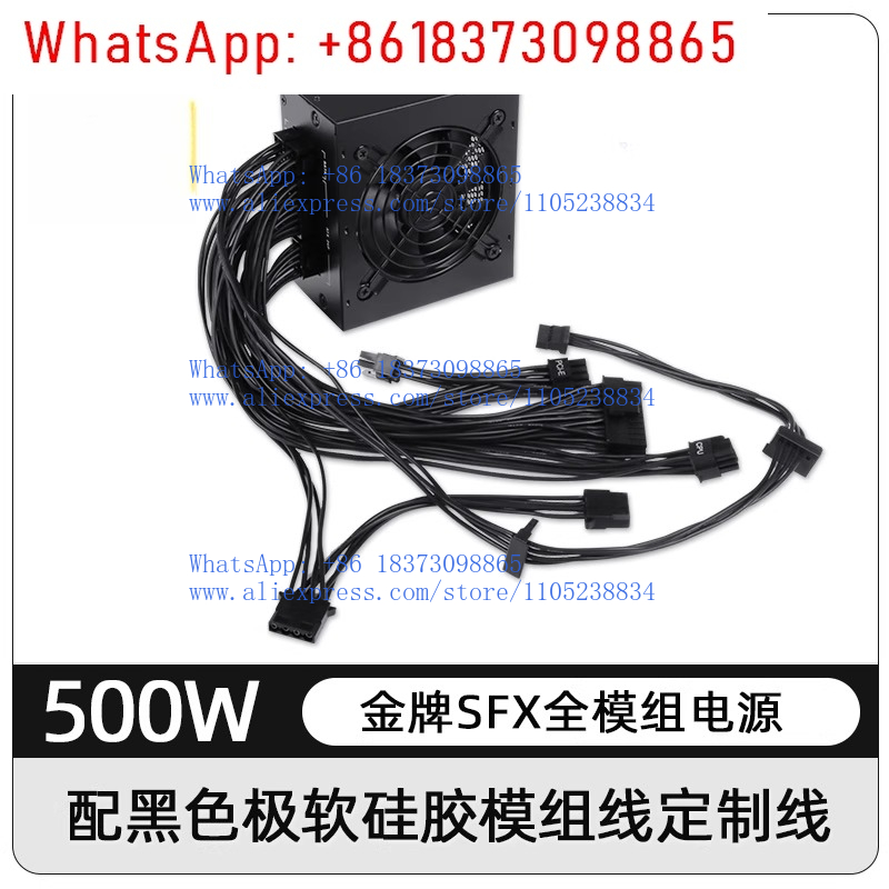소형 모듈형 SFX PSU 80 Plus Gold 50 - Sfx Power Supply 850W Gold 리뷰 및 가격