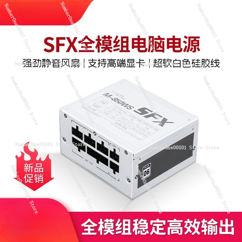 골드 풀 모듈러 SFX PSU 500W 600W 750 - Sfx Power Supply 850W Gold 리뷰 및 가격